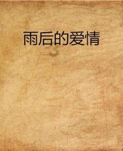 百合是每年都要挖吗