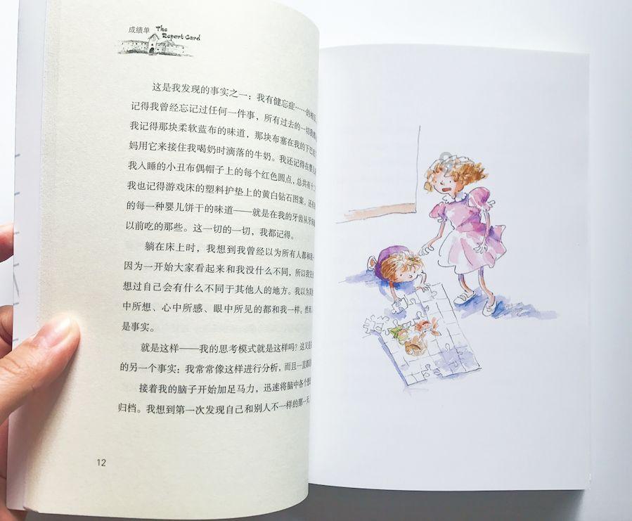 肩膀比较宽的女生，夏天应该怎么穿搭显瘦游戏画面