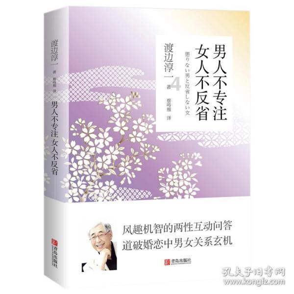 逃离未知丛林