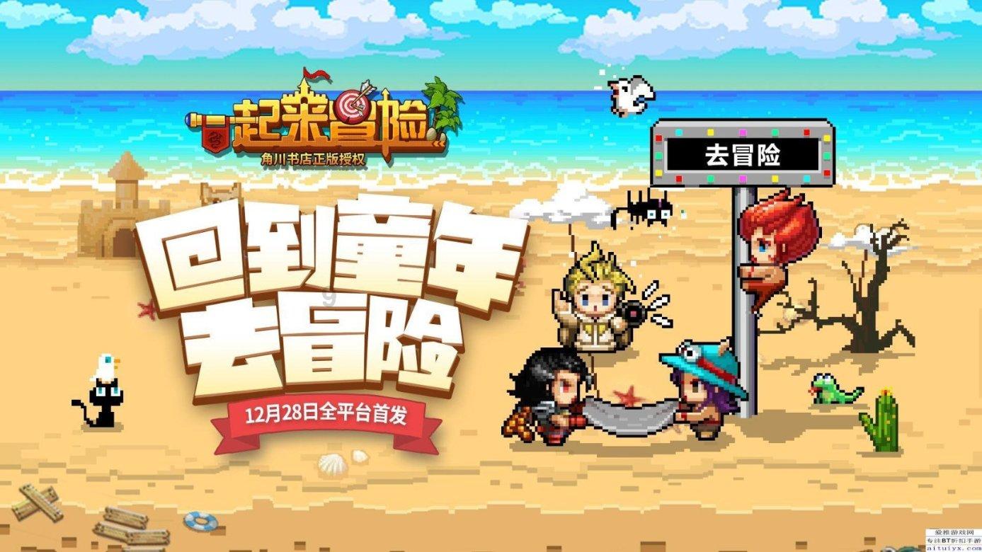 医警破冰救援  护航生命安全