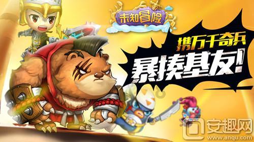 拯救可爱猫王