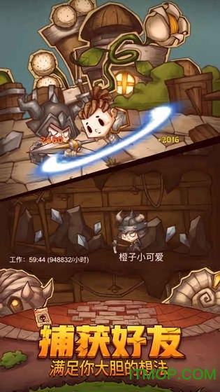 拯救可爱小鳄鱼