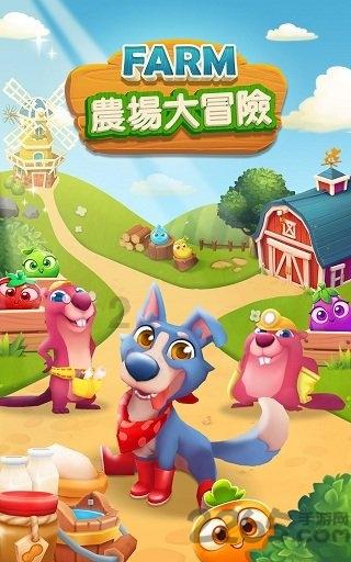 红色鹦鹉逃脱