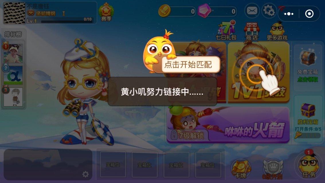 威海经区税务局：“税力量”护航企业走稳创新路 激发高质量发展新动能