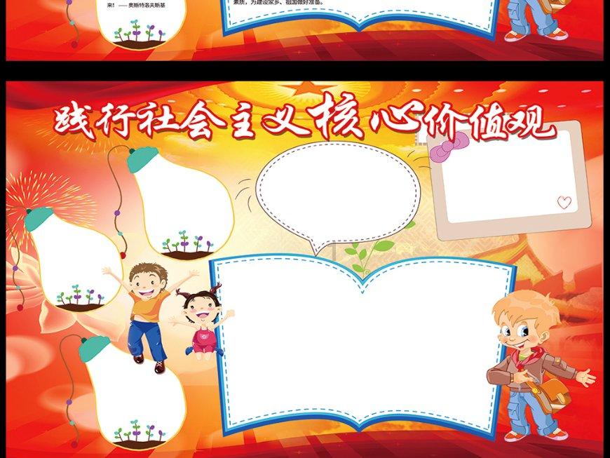 家园重制版