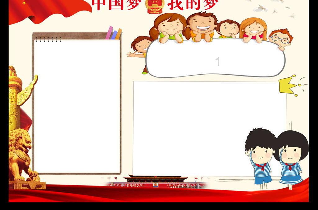 轩辕剑外传穹之扉