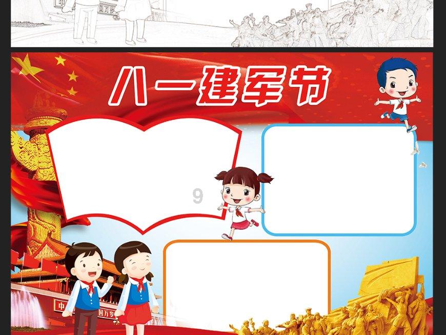 飞天小猪仔