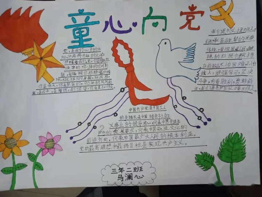 果冻向上跳