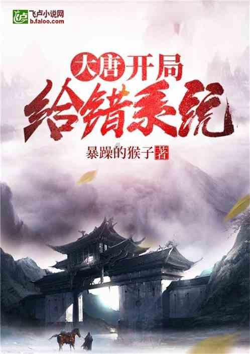 嘉日单词